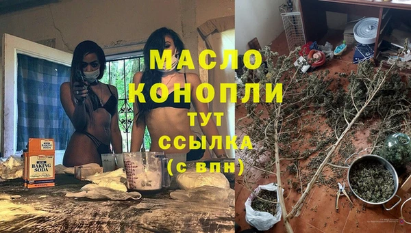 дистиллят марихуана Баксан