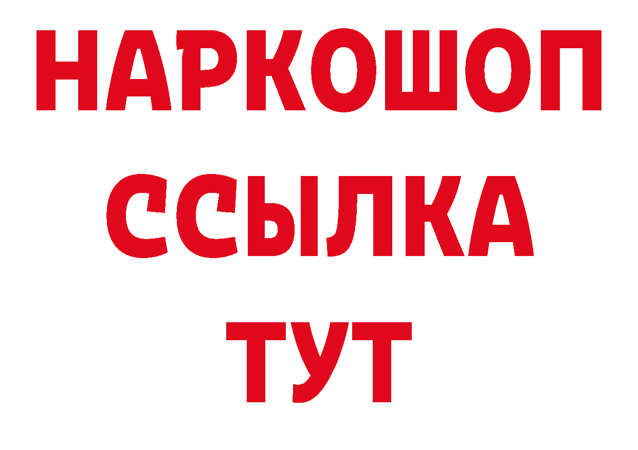 Кодеиновый сироп Lean напиток Lean (лин) онион сайты даркнета OMG Балабаново