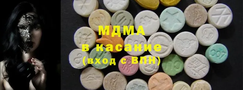 где купить   Балабаново  МДМА молли 