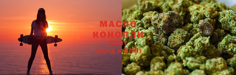 Дистиллят ТГК гашишное масло  даркнет какой сайт  Балабаново  наркошоп 